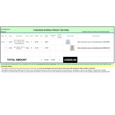 Korea Proxy Buying Service - FA061305